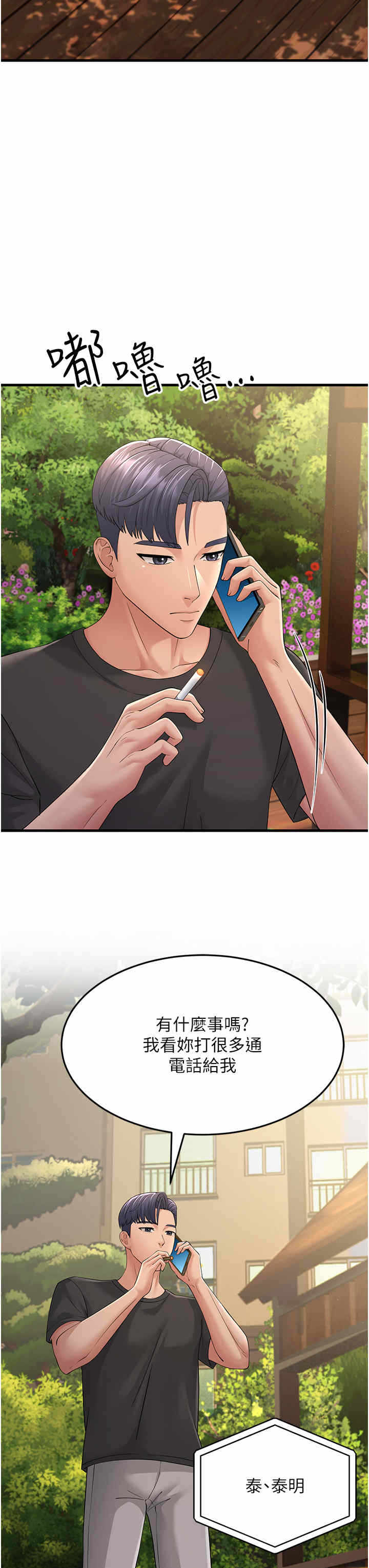 第19张