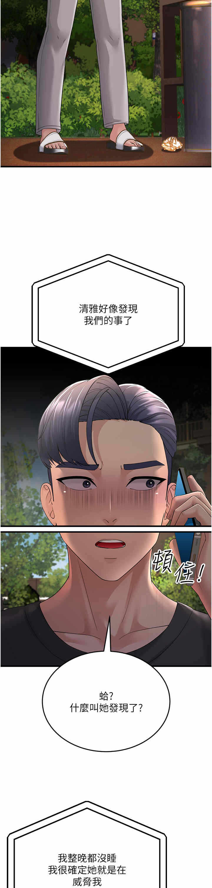 第20张