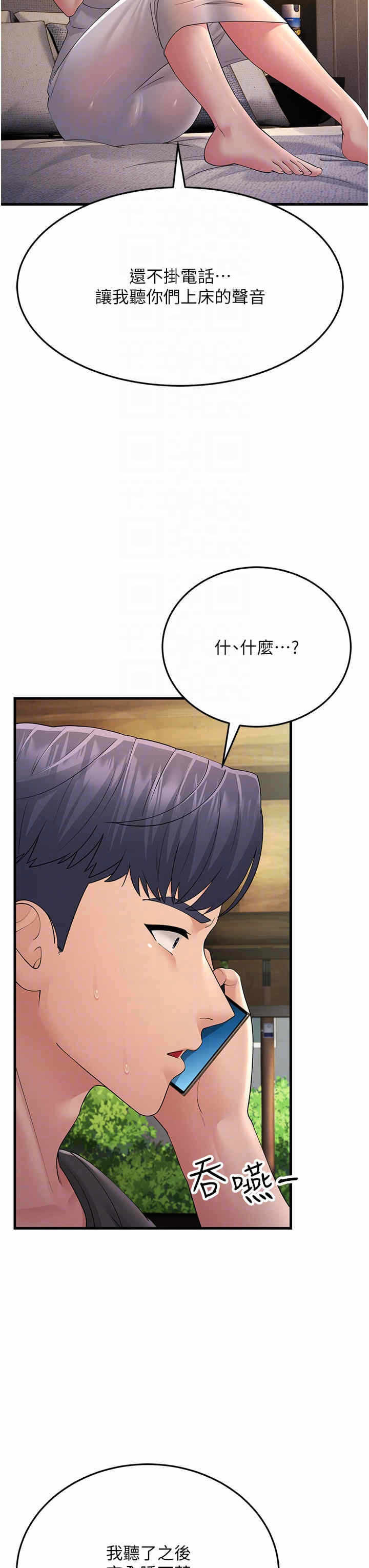 第24张