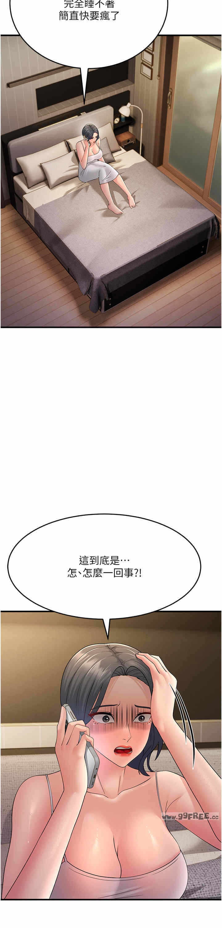 第25张