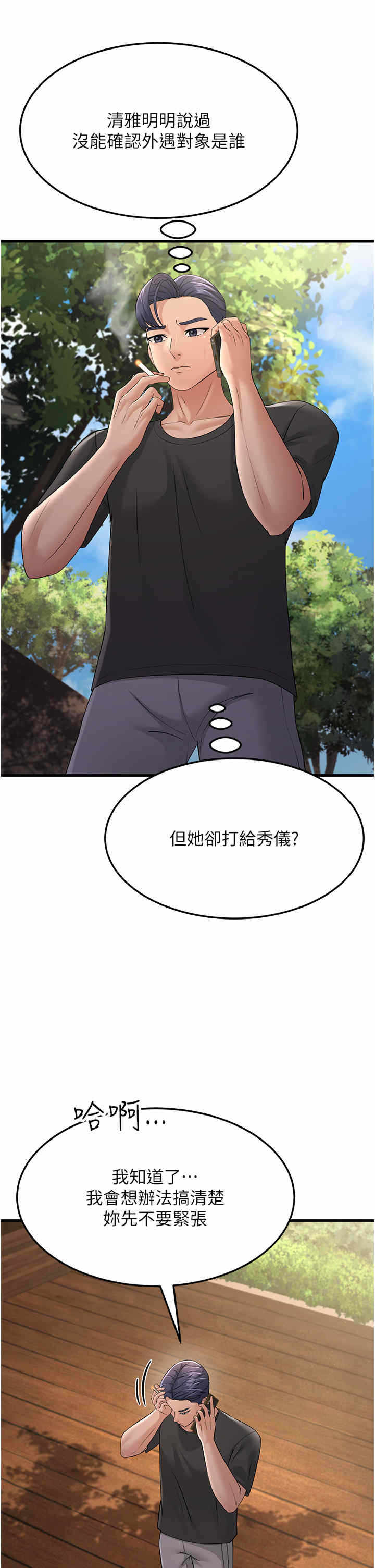 第27张
