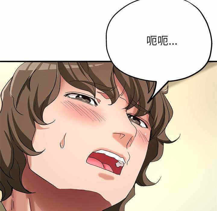 第82张