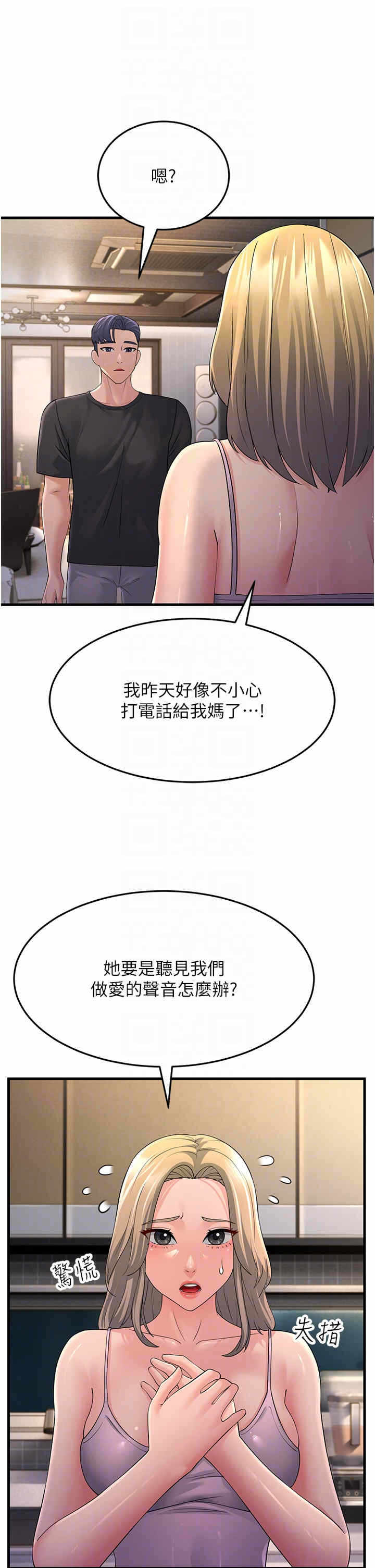 第32张