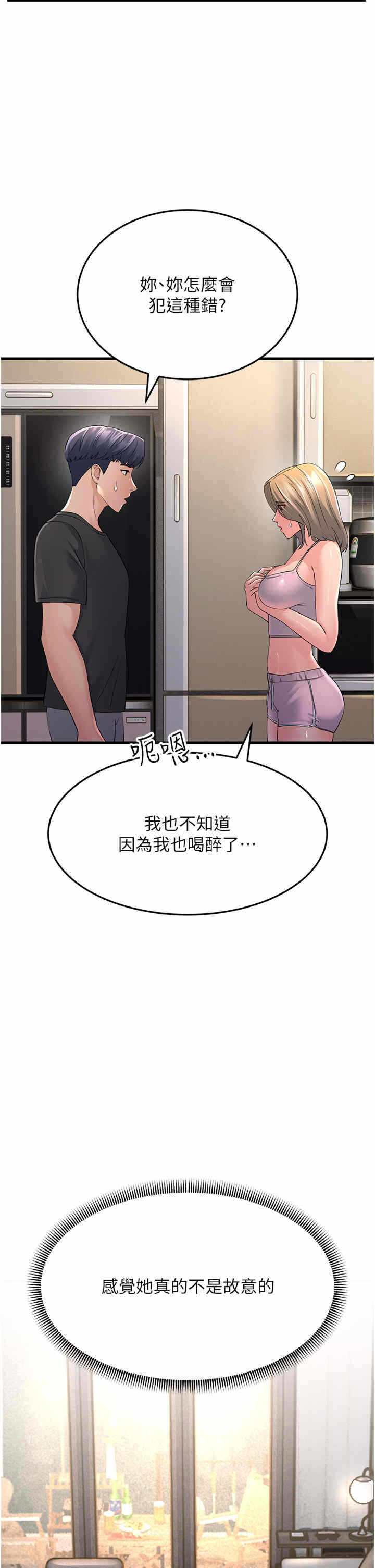 第33张