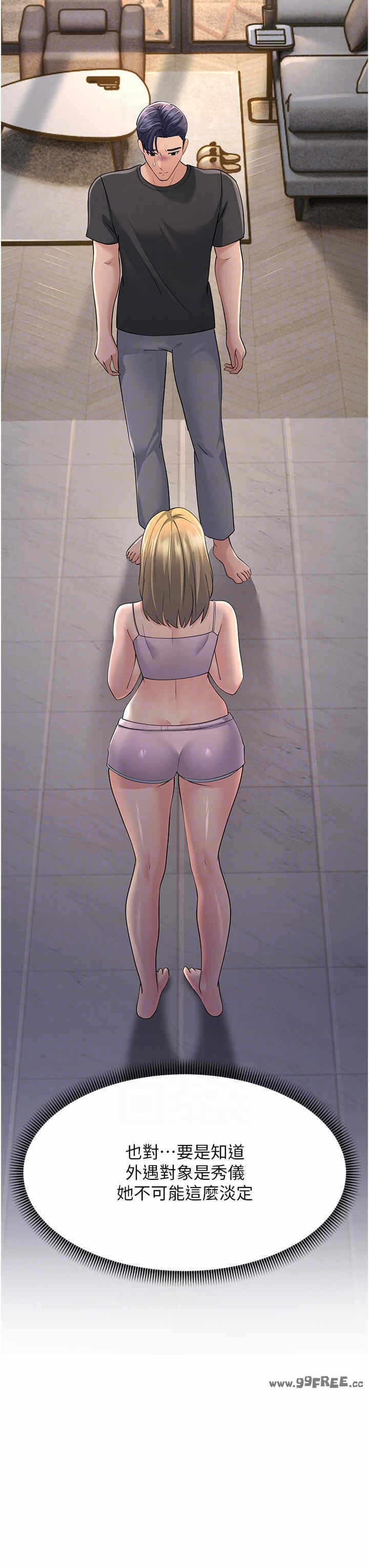 第34张