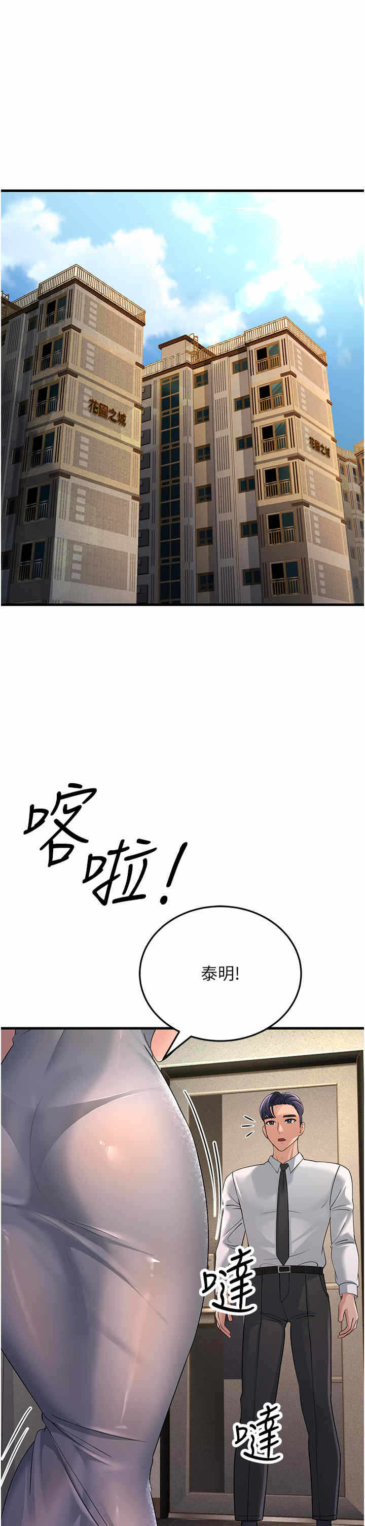 第35张
