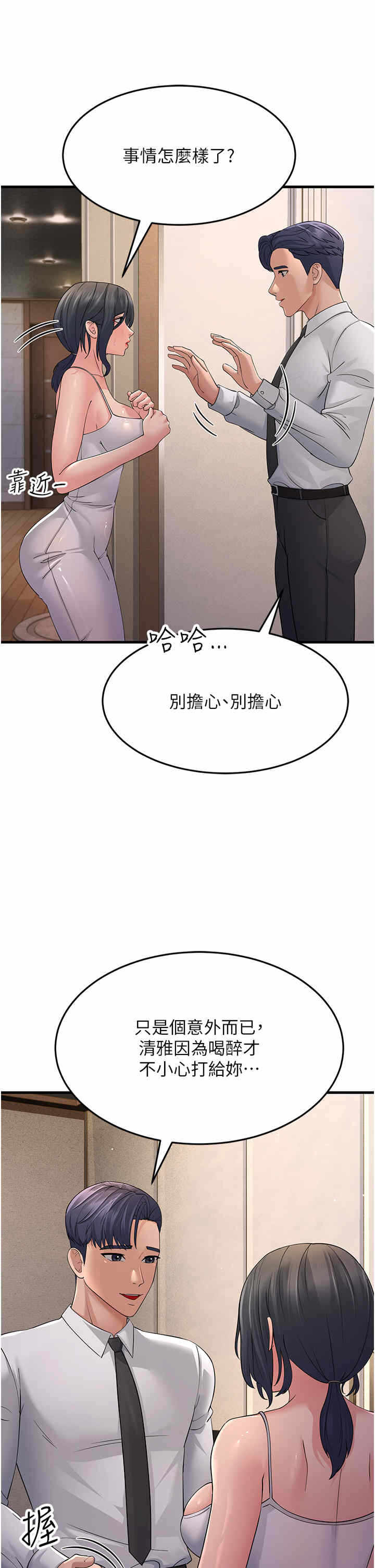 第37张