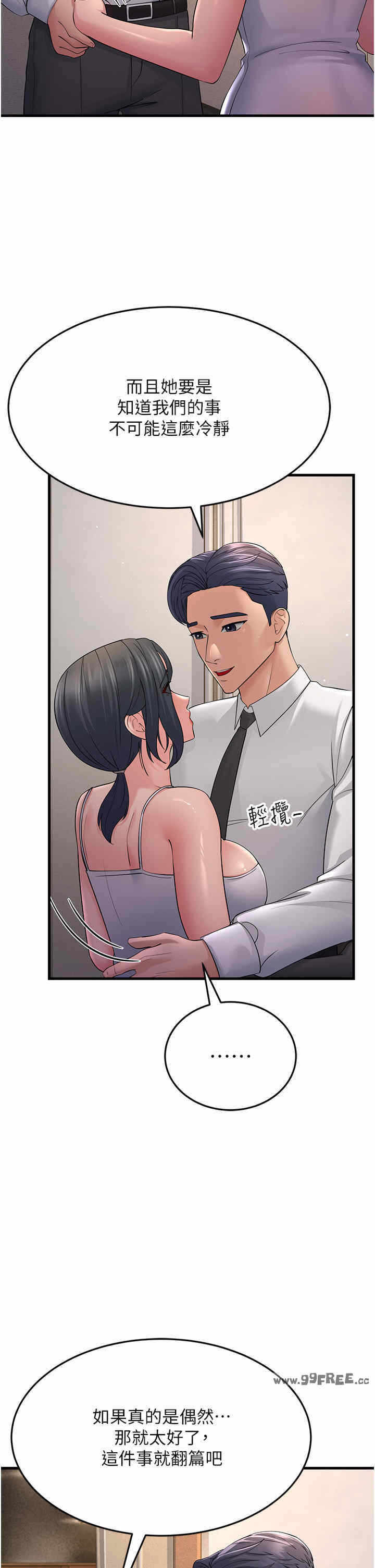 第38张