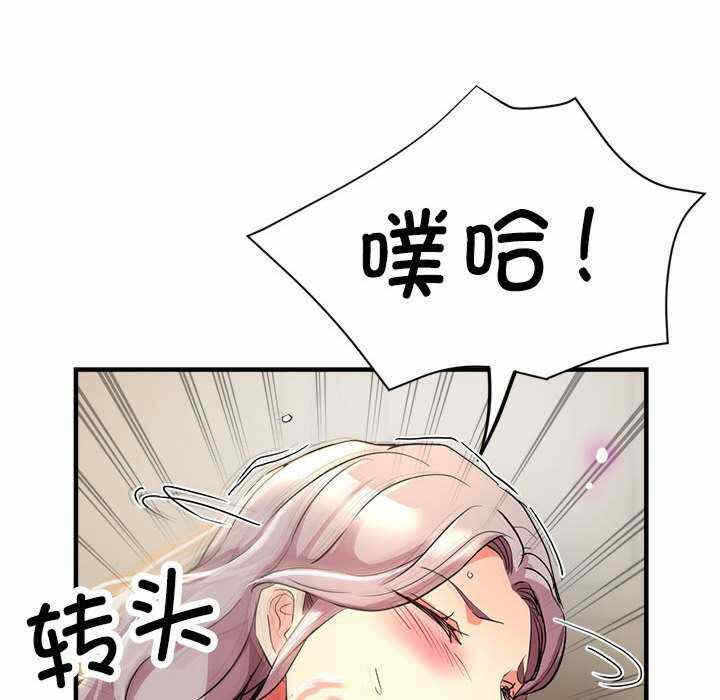 第105张
