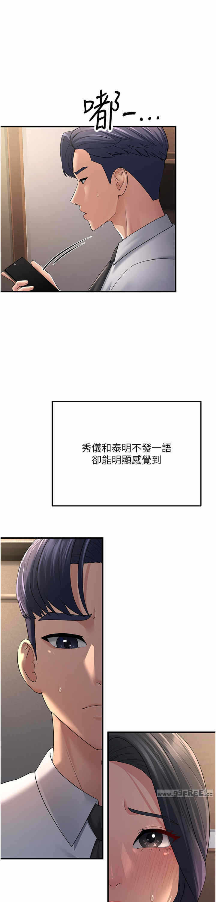 第47张