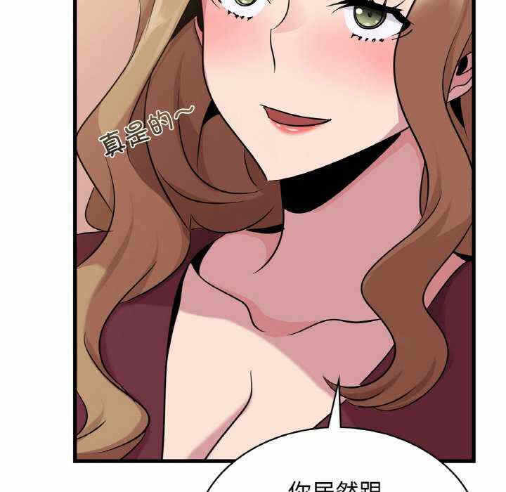第71张