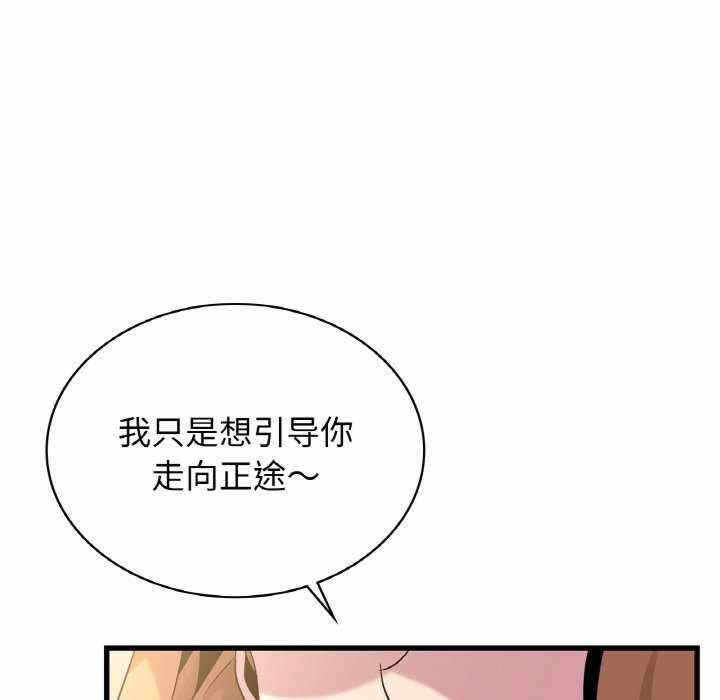 第84张