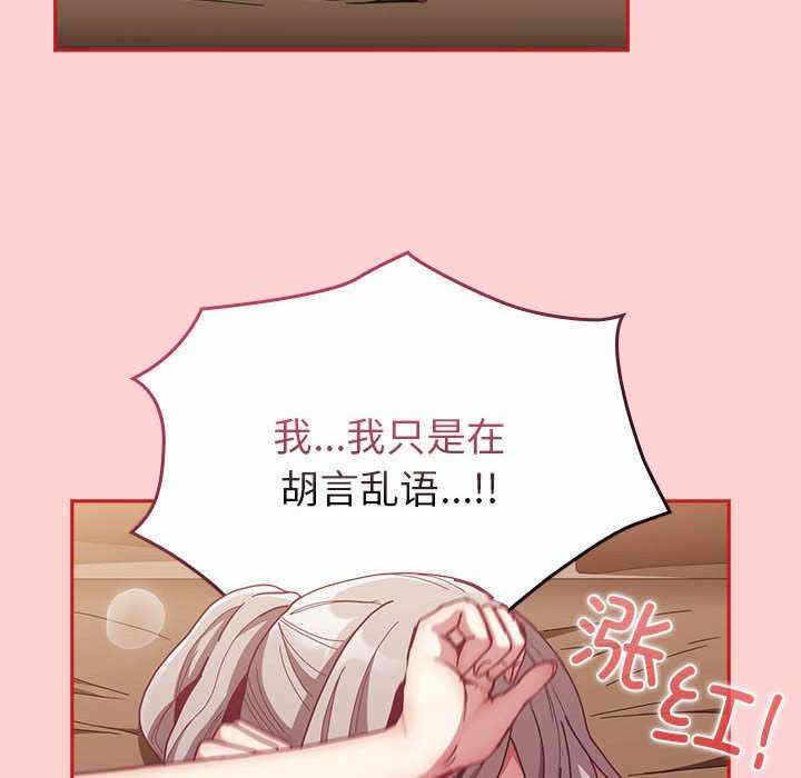 第76张
