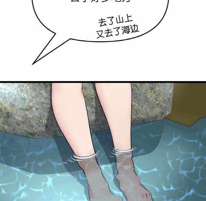 第81张