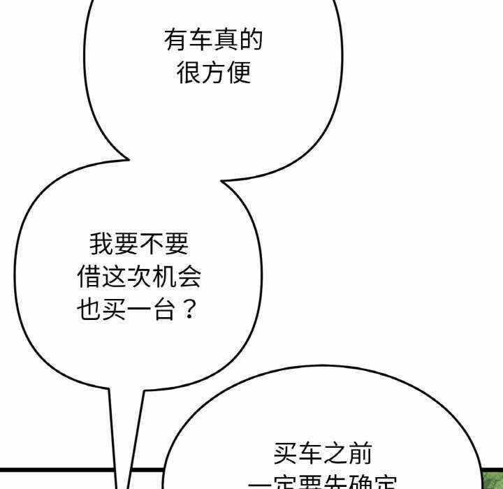 第87张