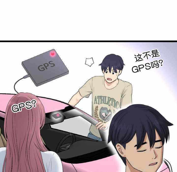 第97张