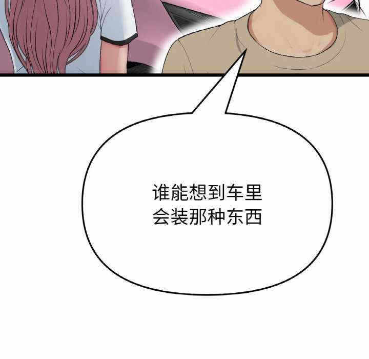 第102张