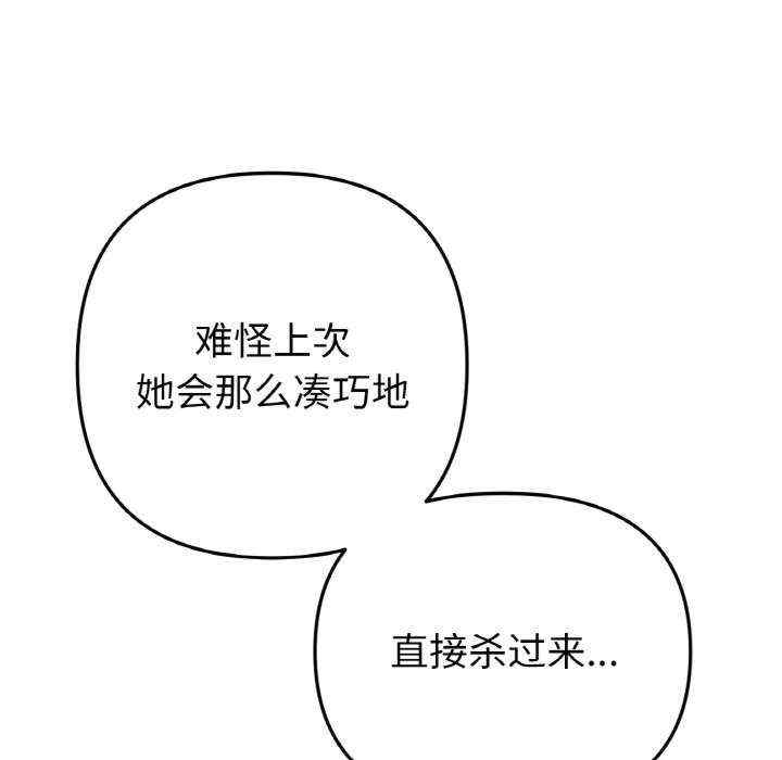 第105张