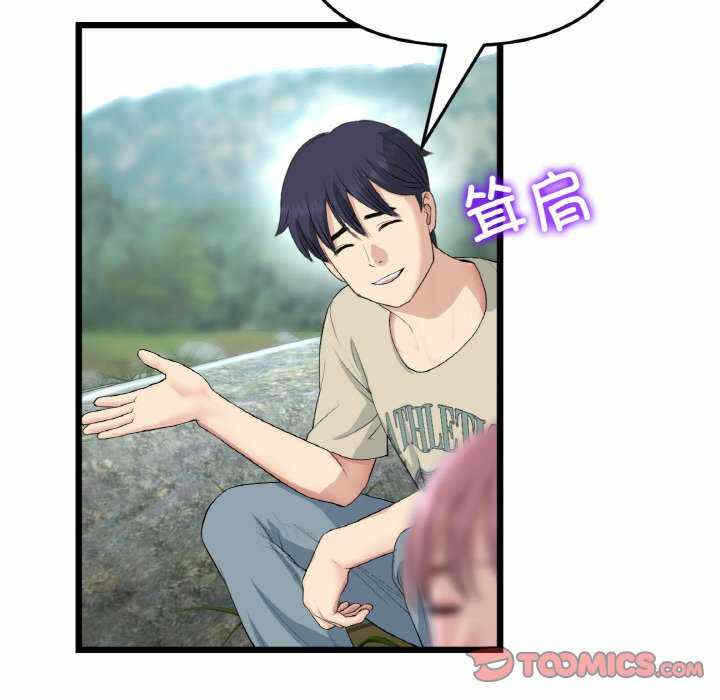 第108张