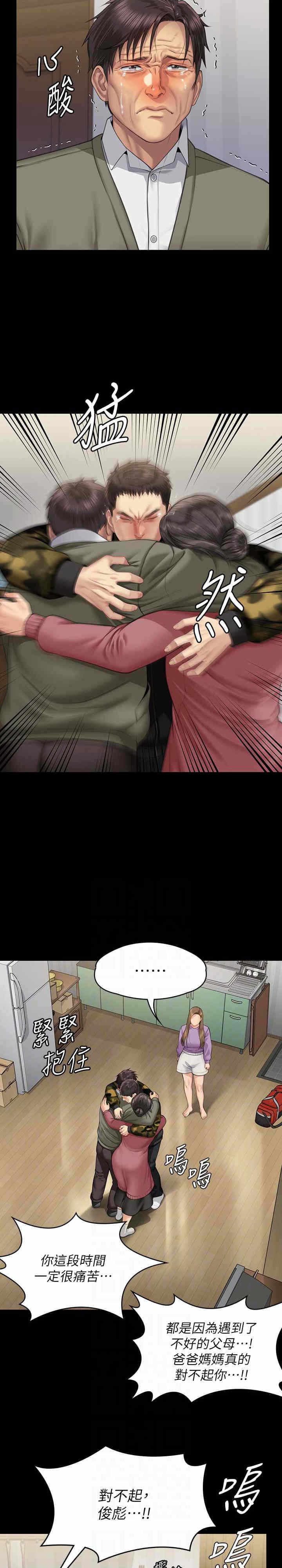 第20张