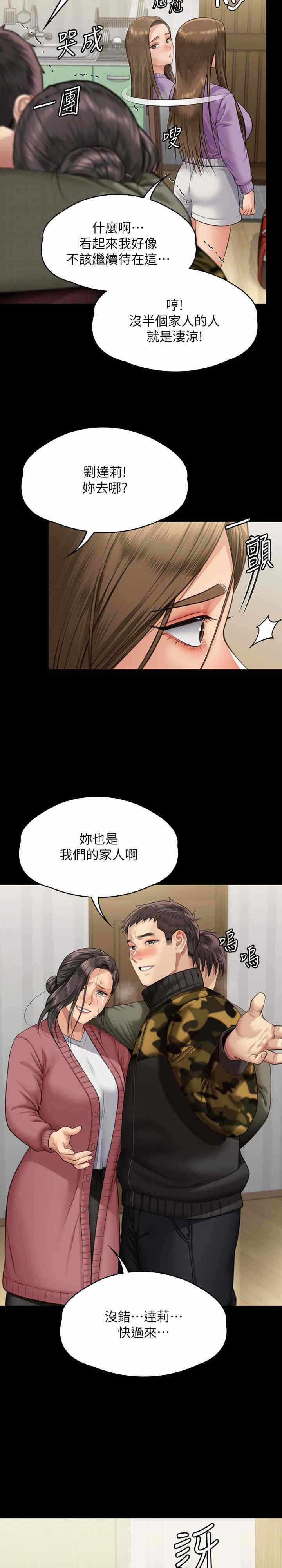 第21张