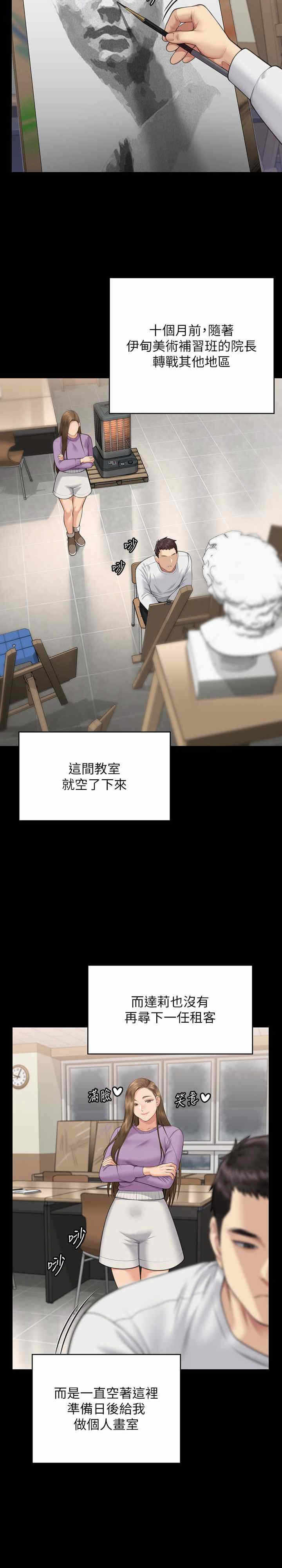 第25张