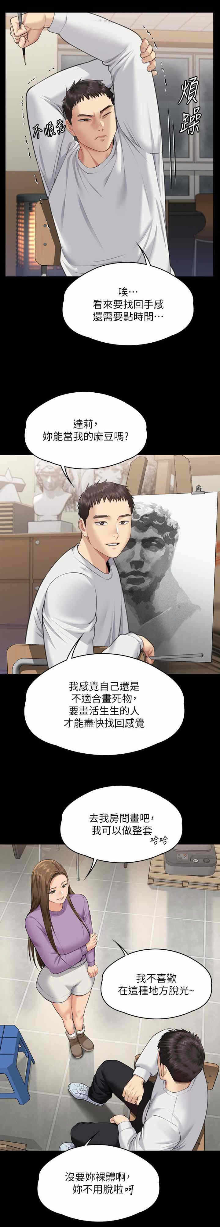 第26张