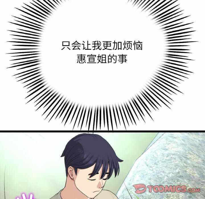 第131张