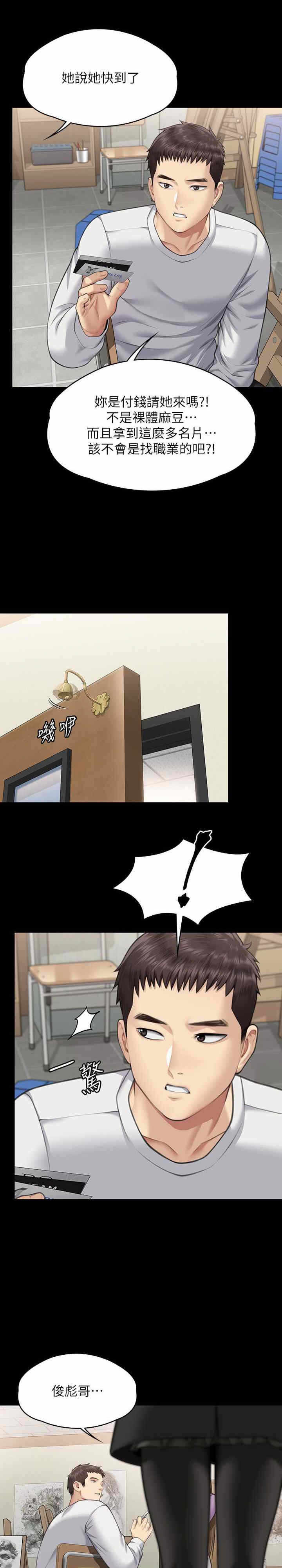 第28张