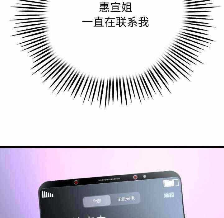 第136张