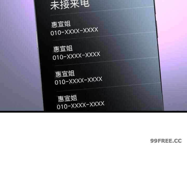 第138张