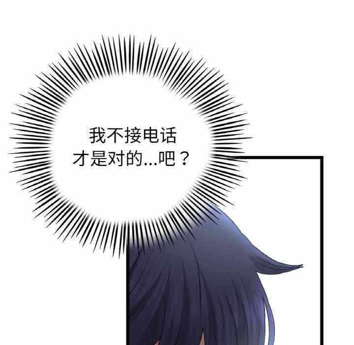 第143张