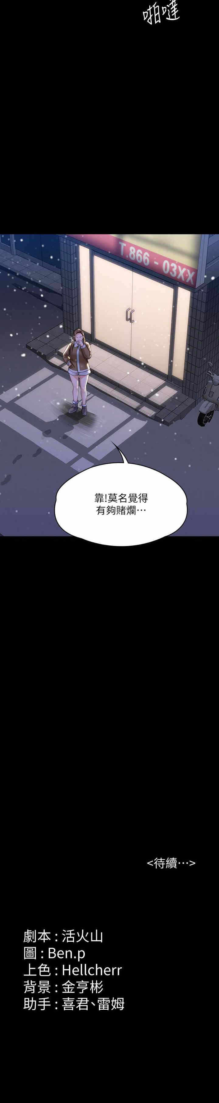 第36张