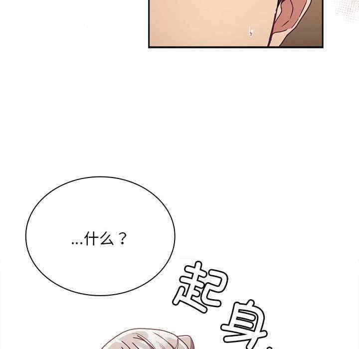 第133张
