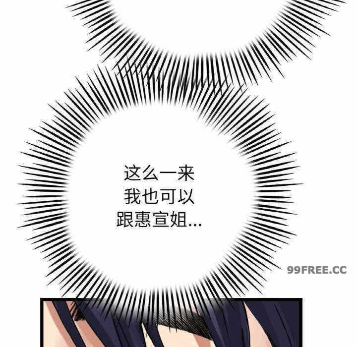 第159张