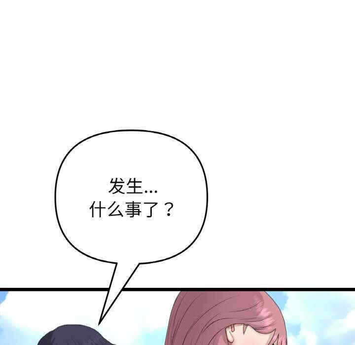 第187张