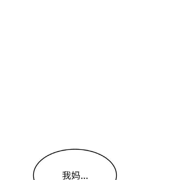 第196张