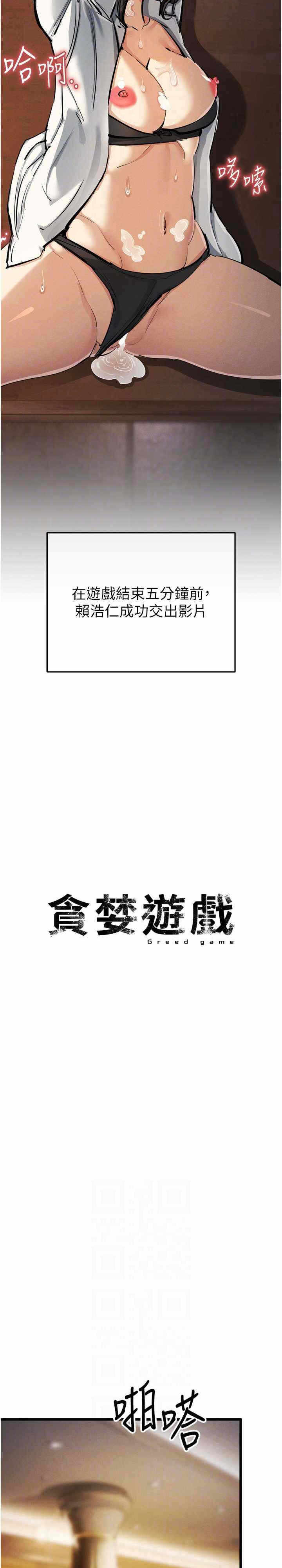第21张