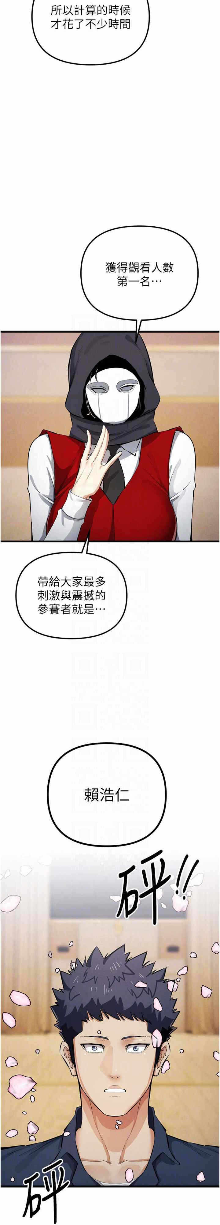 第23张
