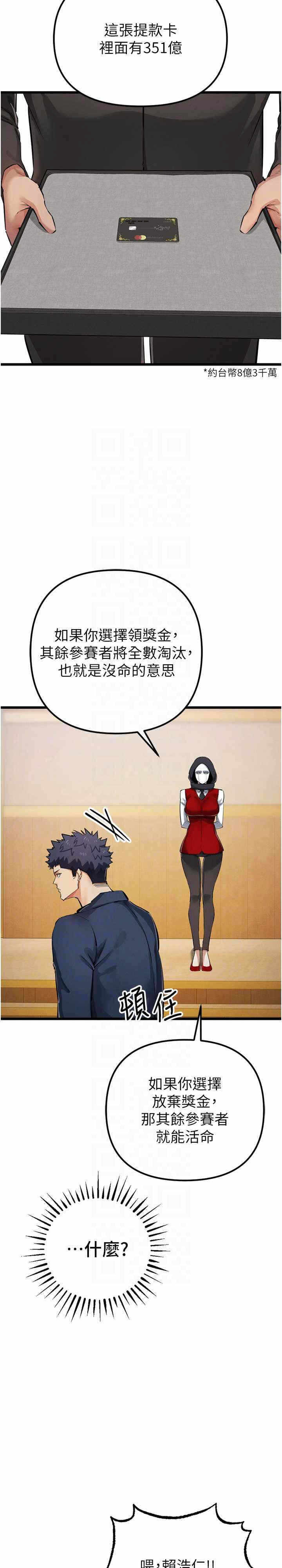 第25张