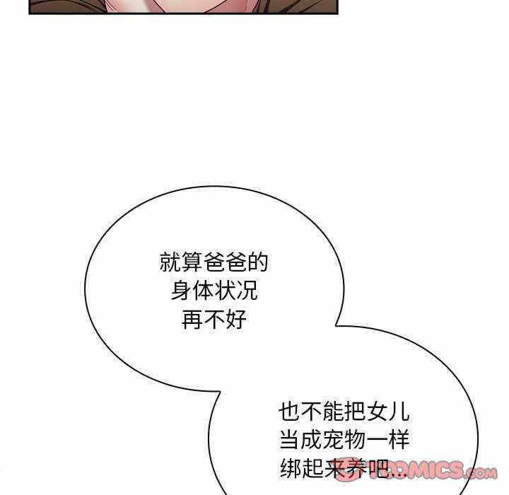 第37张