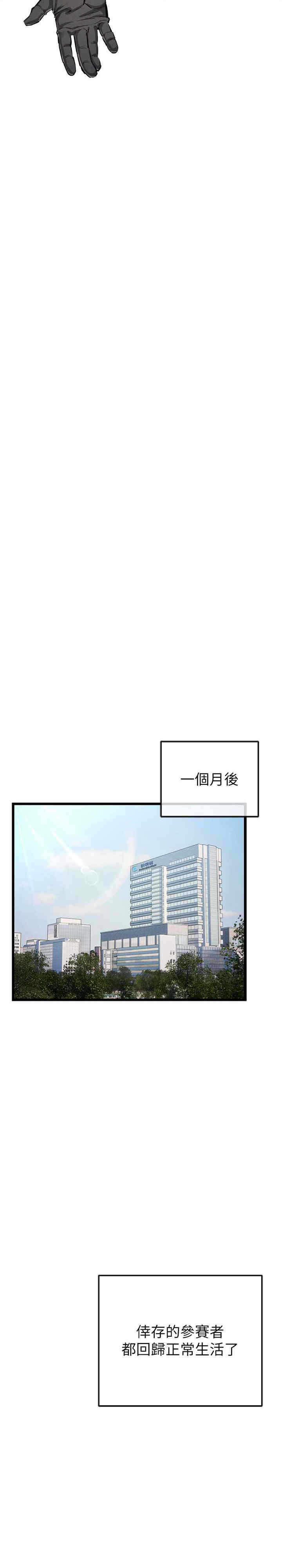 第30张