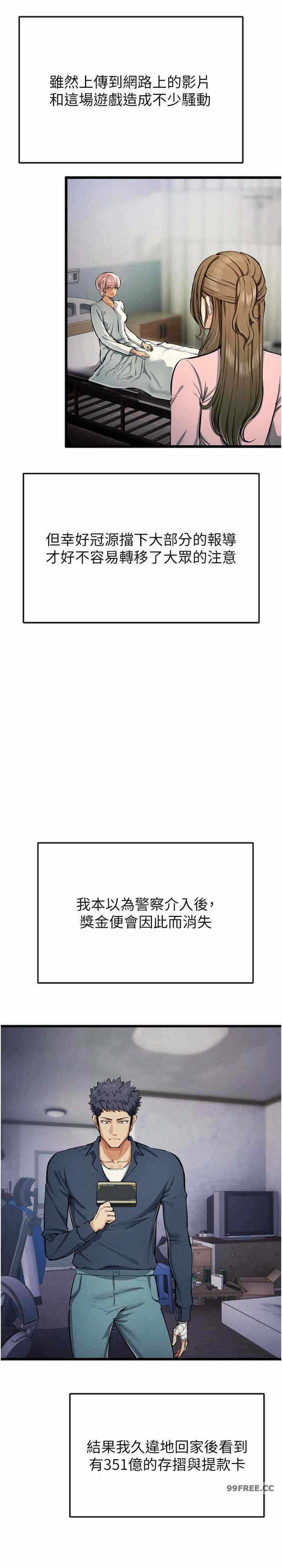 第31张