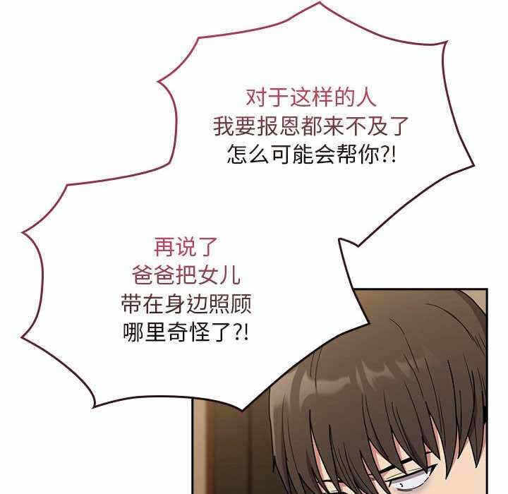 第54张