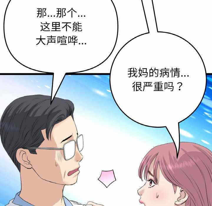 第42张