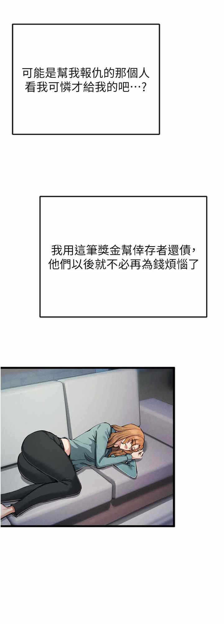 第32张