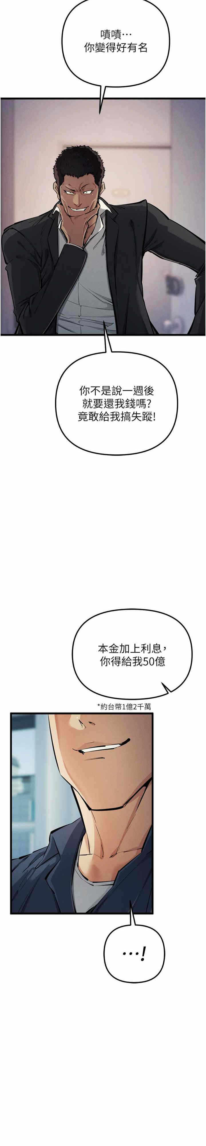 第34张