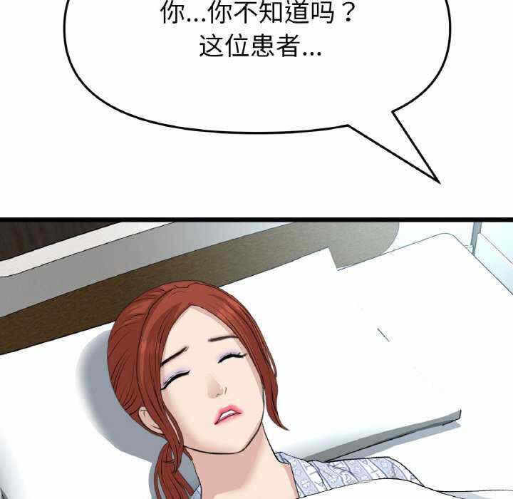 第51张