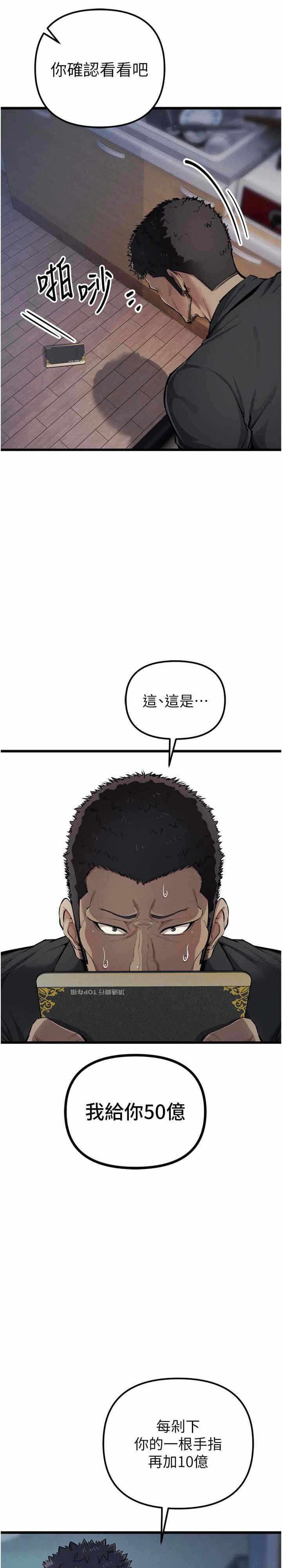 第35张