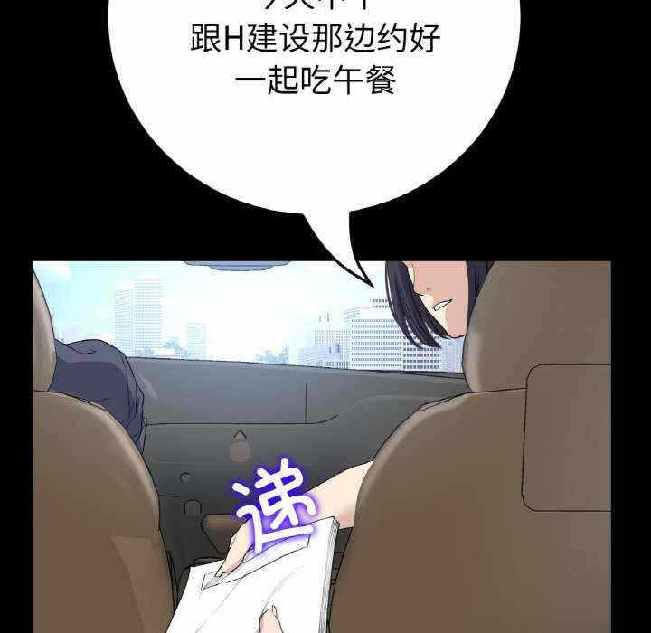 第68张